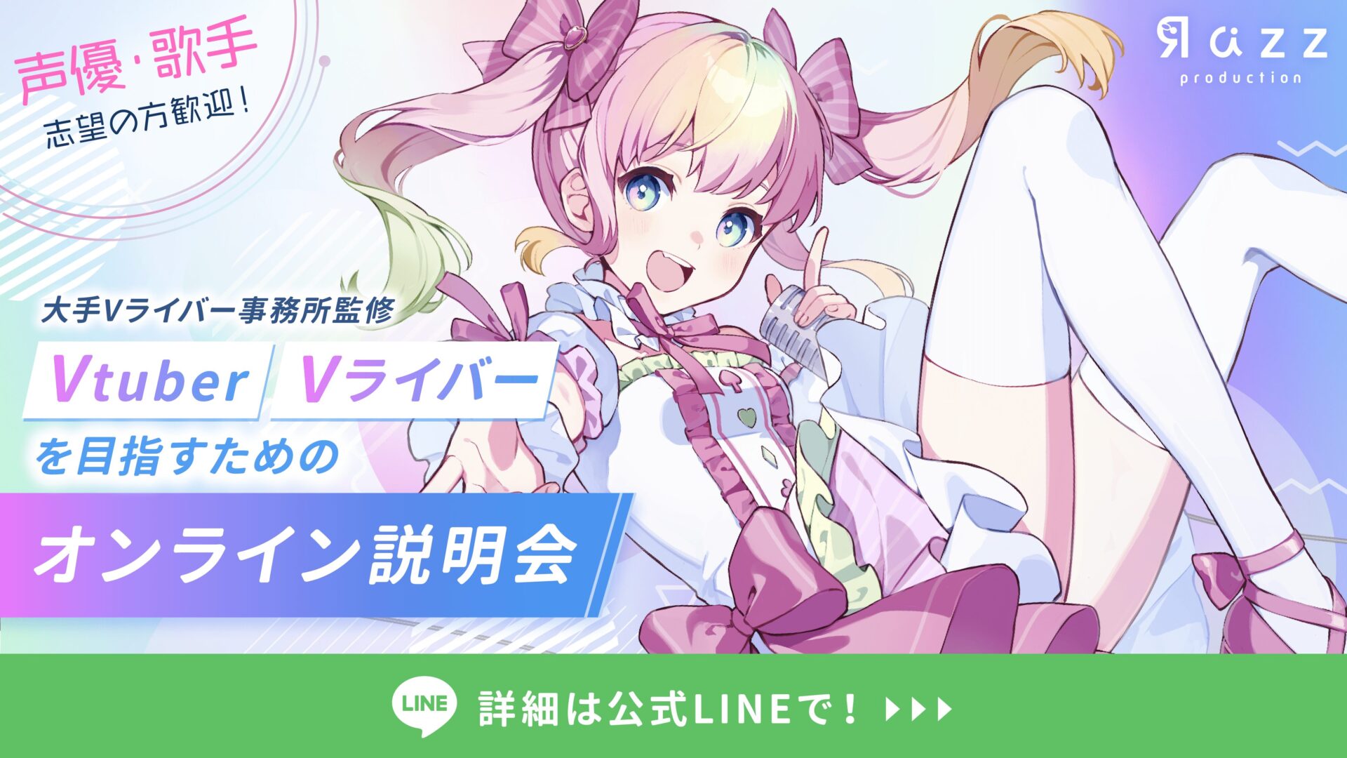 キャンペーン画像