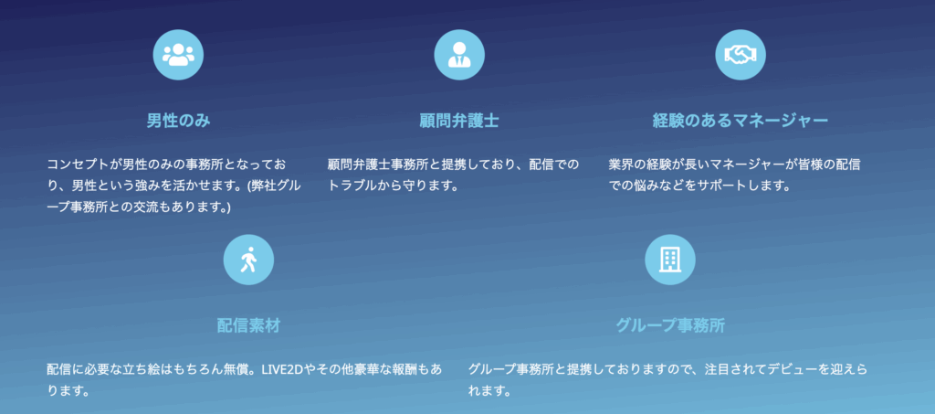 応募前に知っておきたい気になるポイントを徹底解説！