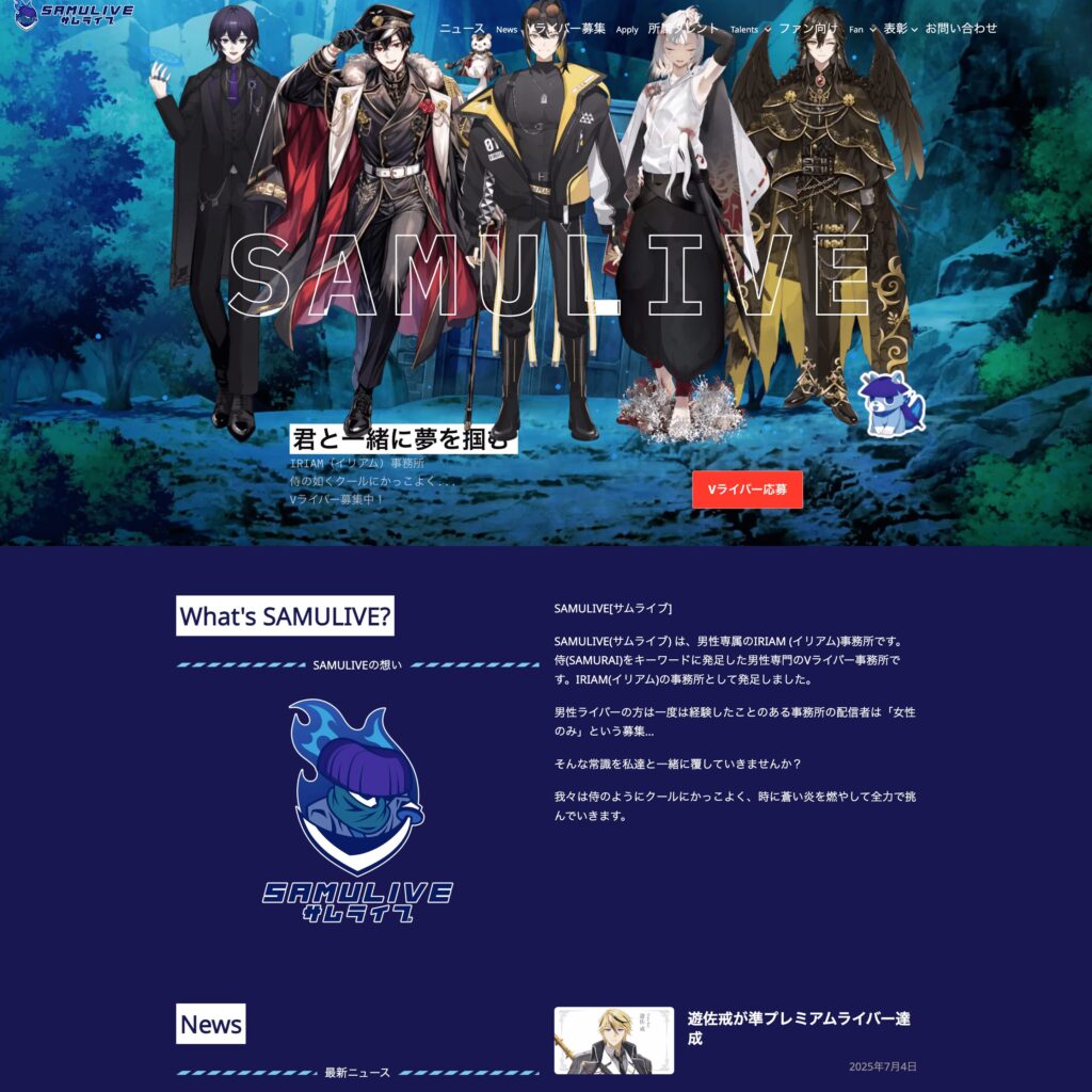 SAMULIVE(サムライブ)の画像