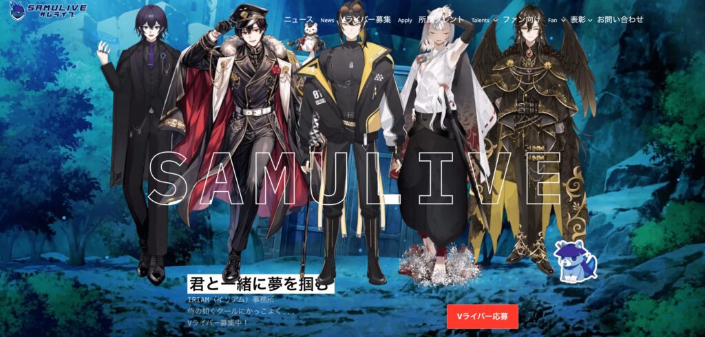 SAMULIVE(サムライブ)